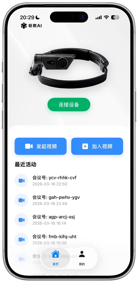 JuSi AI App 列表